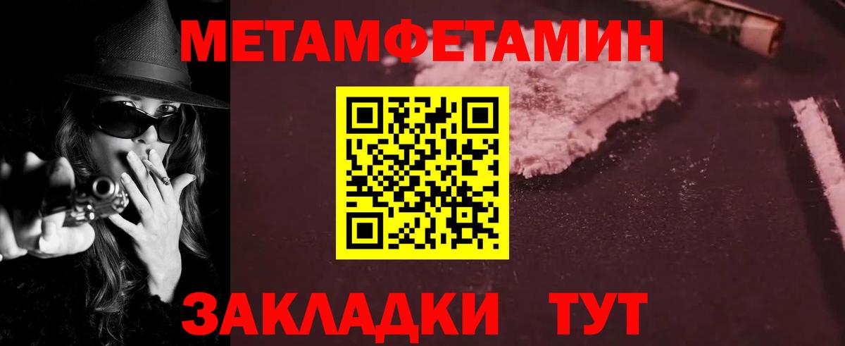 Прокопьевск  Амфетамин VHQ  Амфетамин  Вход с VPN 