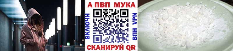 APVP крисы CK  Прокопьевск 