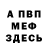 АМФЕТАМИН VHQ Jo Benoy