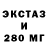 Экстази Punisher Lp Falves