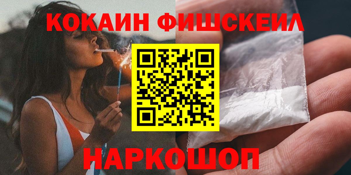 Cocaine Колумбийский Прокопьевск
