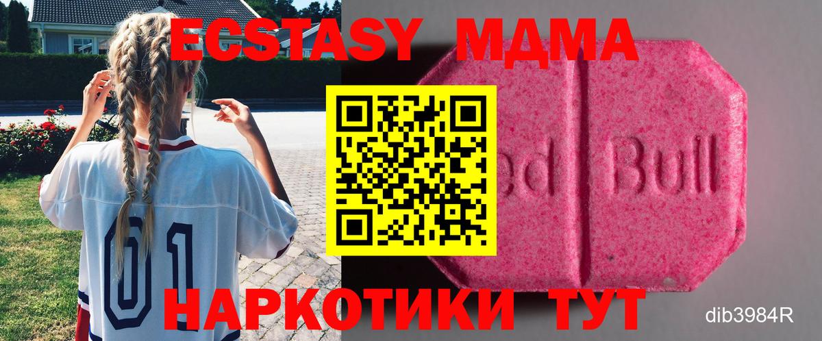 COCAIN Прокопьевск
