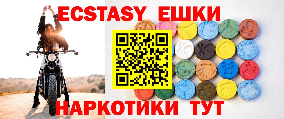 ГАШ  ГАШ  Прокопьевск  Каннабис  Мефедрон кристаллы  Марихуана  АМФ   Вход с VPN  COCAIN 