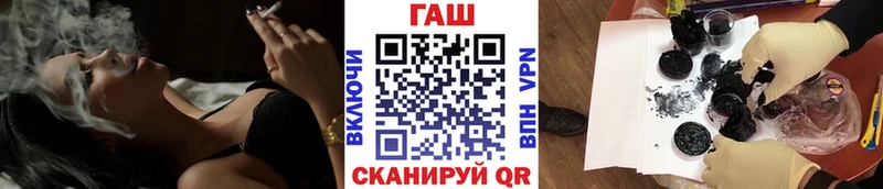 ГАШИШ убойный  цены   МЕГА сайт  Прокопьевск 