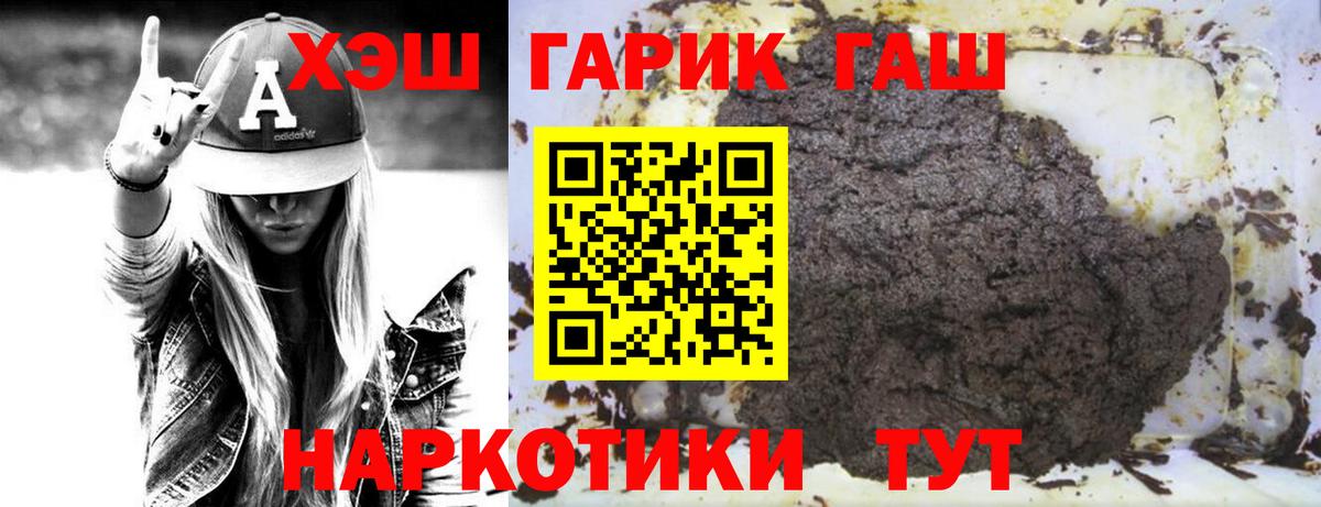 ГАШИШ Ice-O-Lator Прокопьевск