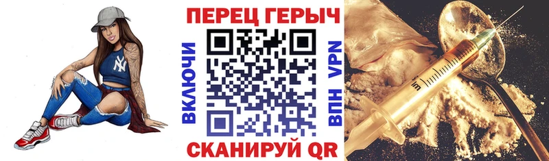 ГЕРОИН Heroin  Прокопьевск 