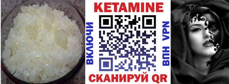 KRAKEN сайт  Прокопьевск  КЕТАМИН VHQ  даркнет сайт 