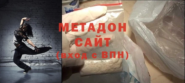 герыч Новозыбков