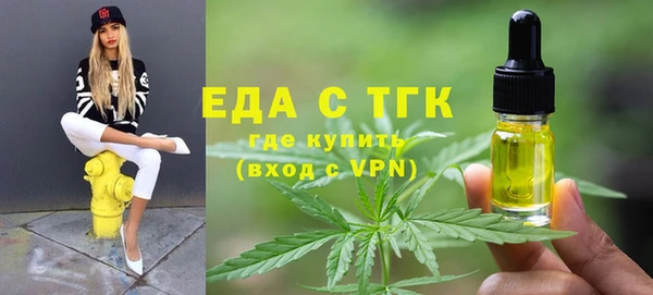 spice Абдулино