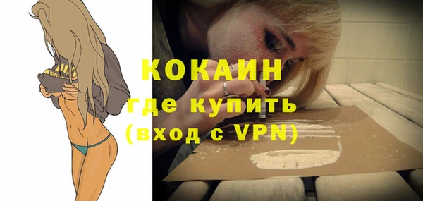 spice Абдулино
