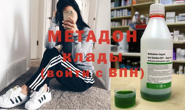 гашиш Абаза