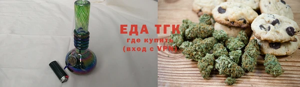 spice Абдулино