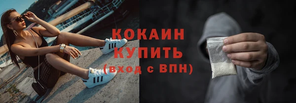 гашиш Абаза