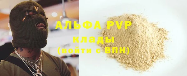 гашиш Абаза