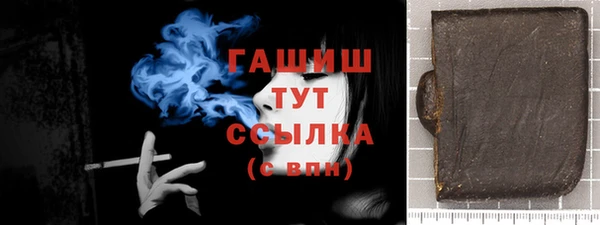 гашиш Абаза