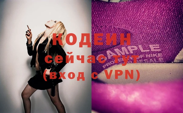 spice Абдулино