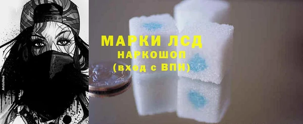 герыч Новозыбков