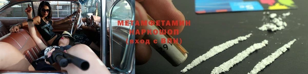 spice Новодвинск