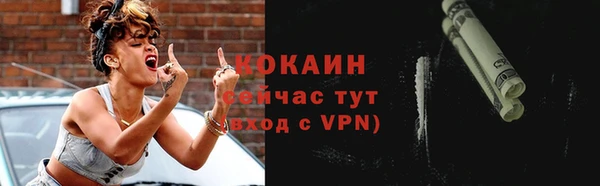 spice Абдулино