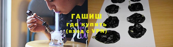 мефедрон мука Новокубанск