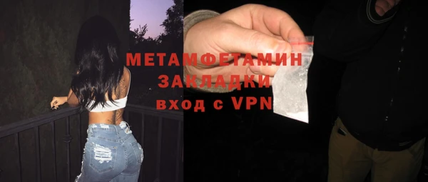 герыч Новозыбков