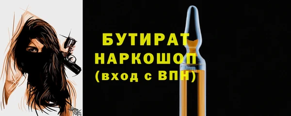 spice Абдулино
