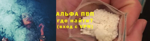 скорость mdpv Абинск