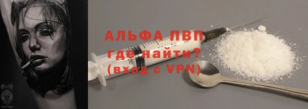 мефедрон мука Новокубанск