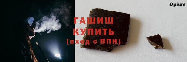 spice Абдулино