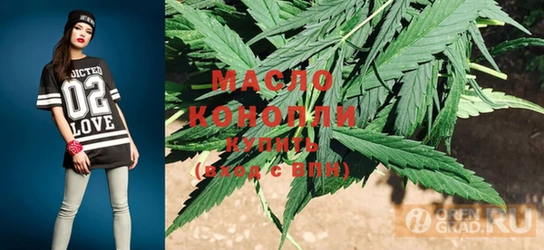 spice Абдулино