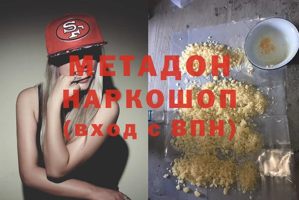 герыч Новозыбков