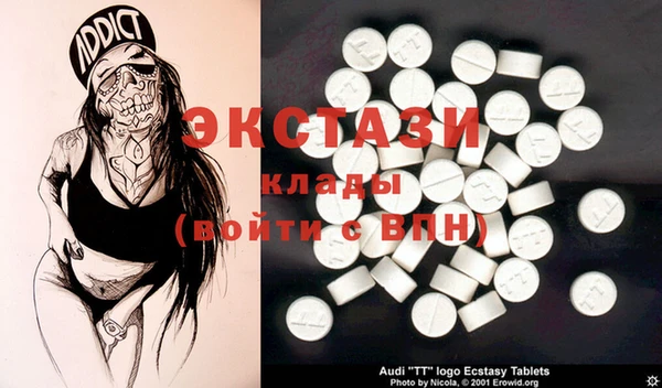 spice Новодвинск