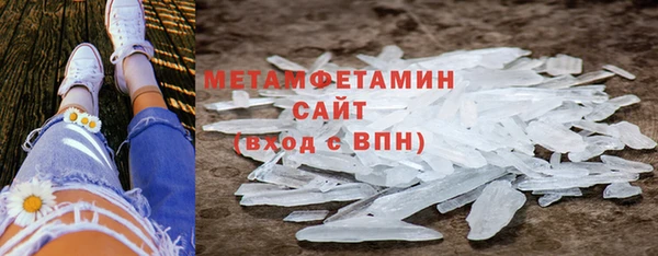 скорость mdpv Абинск