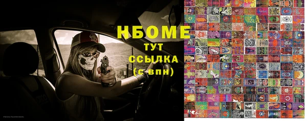 скорость mdpv Абинск