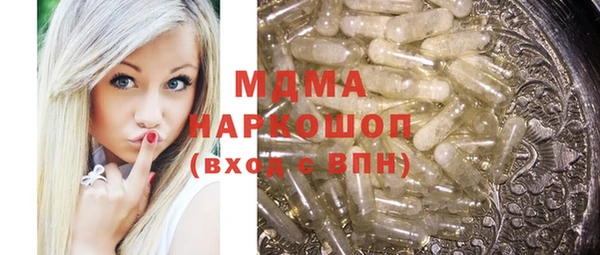 скорость mdpv Абинск