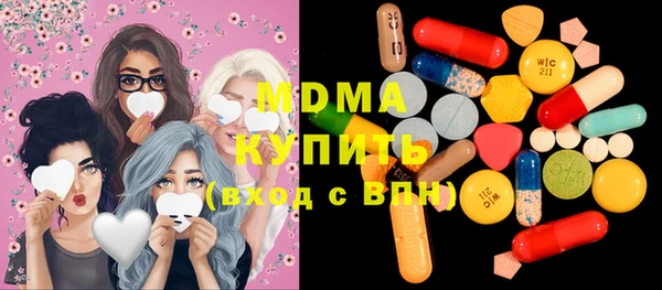 скорость mdpv Абинск