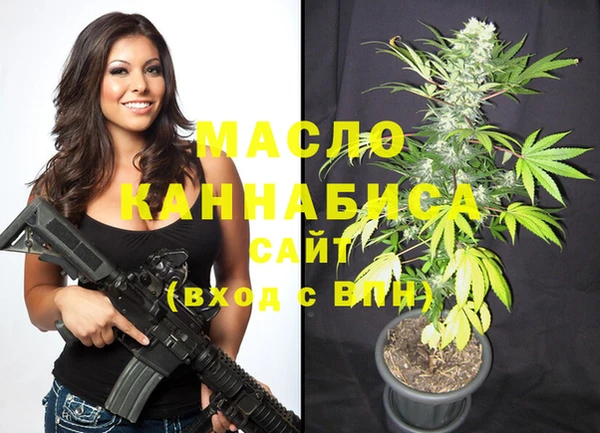 spice Абдулино