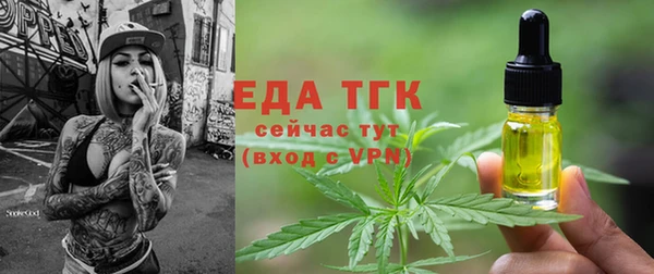spice Абдулино