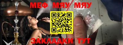 мефедрон мука Тверь