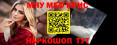 первитин Старая Купавна
