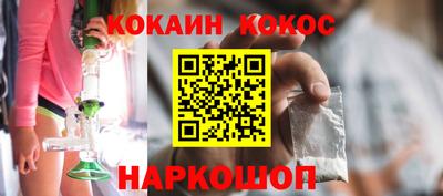 соль курить ск Ставрополь