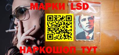 соль курить ск Ставрополь