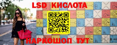 соль курить ск Ставрополь
