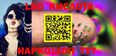 соль курить ск Ставрополь