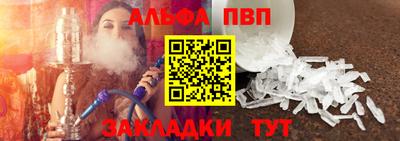 первитин Старая Купавна