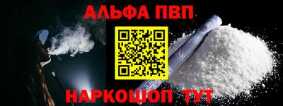 соль курить ск Ставрополь