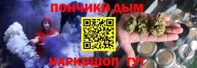 соль ск Ростов-на-Дону