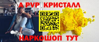 соль курить ск Ставрополь