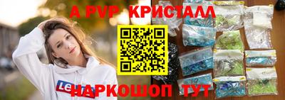 первитин Старая Купавна