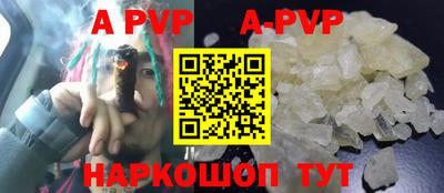 соль курить ск Ставрополь